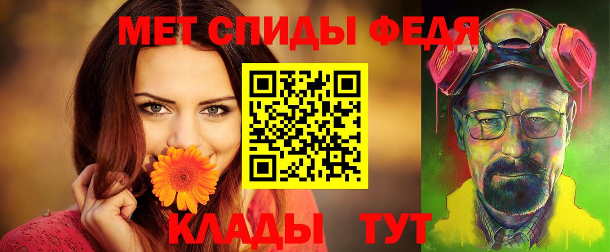 Amphetamine VHQ Знаменск