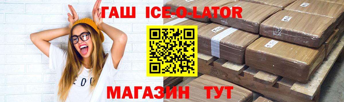 Гашиш гарик Знаменск