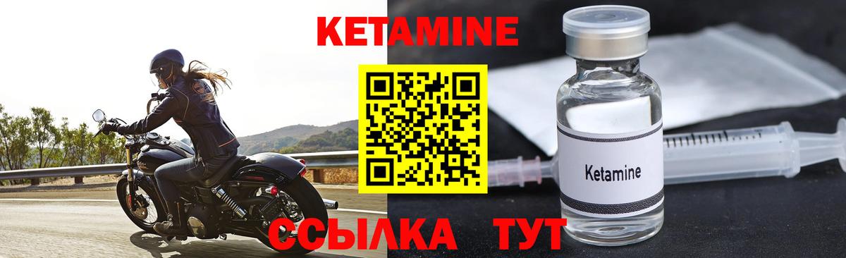 КЕТАМИН ketamine  Вход с VPN  гидра ONION  Знаменск 