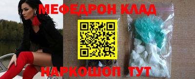 альфа пвп VHQ Ипатово
