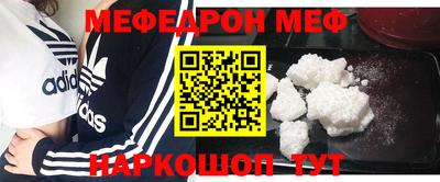 первитин Ирбит