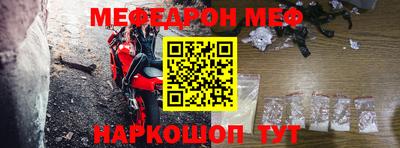 альфа пвп VHQ Ипатово