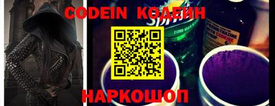 альфа пвп VHQ Ипатово