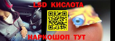 альфа пвп VHQ Ипатово