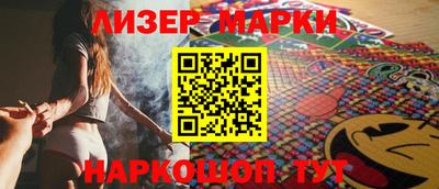 альфа пвп VHQ Ипатово