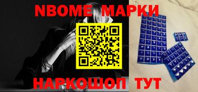 первитин Ирбит