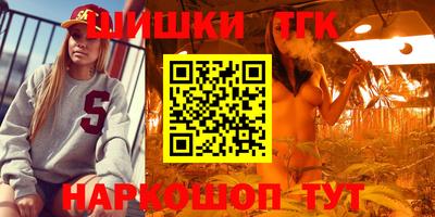 бошки Кандалакша