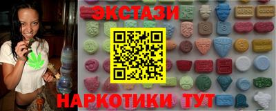 альфа пвп VHQ Ипатово
