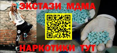 первитин Ирбит