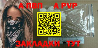 альфа пвп VHQ Ипатово
