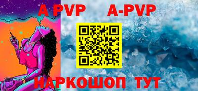 альфа пвп VHQ Ипатово