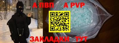 первитин Ирбит