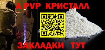 первитин Ирбит