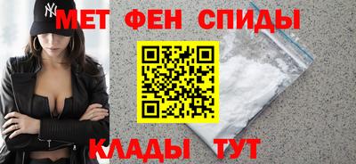 первитин Ирбит