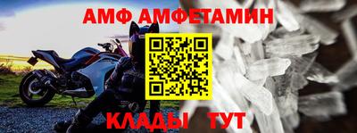 альфа пвп VHQ Ипатово