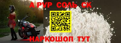 альфа пвп VHQ Ипатово