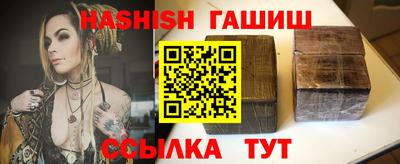 альфа пвп VHQ Ипатово