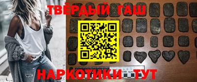 кристаллы Канаш