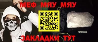 первитин Ирбит