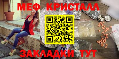 бошки Кандалакша
