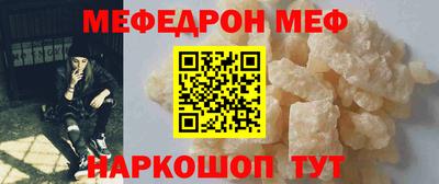 первитин Ирбит