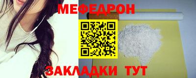 альфа пвп VHQ Ипатово