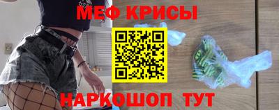 кристаллы Канаш