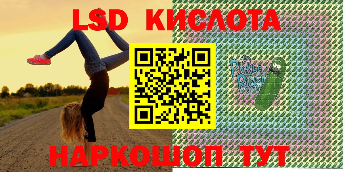 Наркотические марки 1500мкг Знаменск