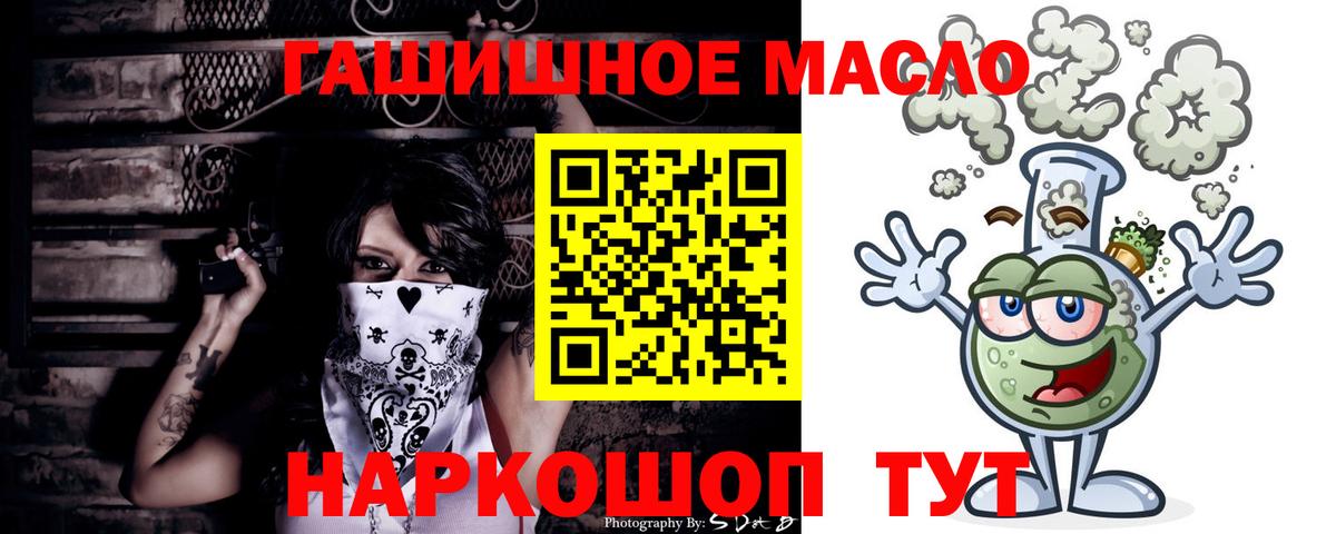 хочу   Вход с VPN  Знаменск  Дистиллят ТГК вейп с тгк 