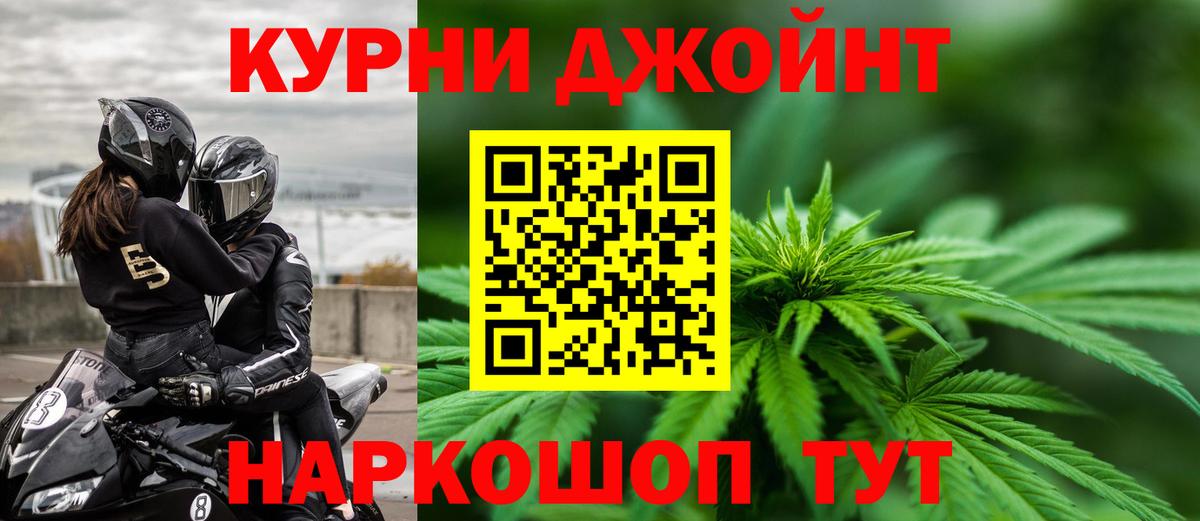 МАРИХУАНА сатива  Вход с VPN  Бошки Шишки THC 21%  Шишки марихуана индика  МАРИХУАНА планчик  Знаменск 